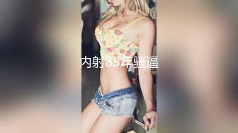 【国产无码】MSD-071少爷的乖女仆-袁子仪