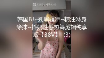 【新片速遞】 少妇的滋味就是销魂爽啊 约到情趣酒店白白嫩嫩肉体手口齐上阵把鸡巴揉捏的硬邦邦坐上去吞吐起伏呻吟射【水印】[2.43G/MP4/48:43]