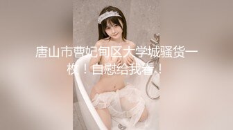 【新速片遞】&nbsp;&nbsp; ❤️优雅性感包臀裙❤️顶级气质尤物女神 老公不在家就这么耐不住寂寞？竟然趁着老公回家之前赶紧来一炮，超性感后妈裙[474M/MP4/08:57]