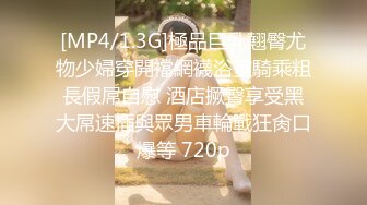 [MP4]STP29779 清纯女神~绿播下海【摇一一】黑牛跳蛋自慰~爽的一逼~美呆 毛茸茸的小骚逼真不错！ VIP0600