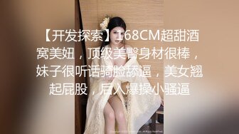 《百度云泄密》美女空姐的淫乱私生活被曝光