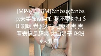 [MP4]调教淫奴大神小二先生MRTU调教性奴专场 小奴隶Cos蕾姆萝莉强制淫交 高频榨汁差点飙射 小母狗被肏到瘫软晕厥