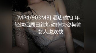 [MP4/699MB]2022-7-1新流出酒店安防摄像头偷拍两对情侣开房一对貌似学生床头吵床尾和