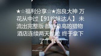 极品反差模特女友捆绑调教，炮机迅速高潮