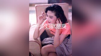 [2DF2] 漂亮美少妇镂空网袜性感诱惑多体位爆操后入大奶乱颤[MP4/95MB][BT种子]