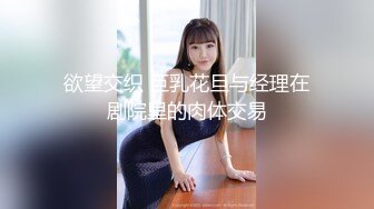 】阿扑采花深夜场约了个苗条大奶网红妹子，沙发上骑坐晃动奶子抽插大力猛操