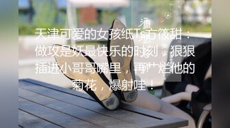 上司新人下属 无内黑丝终极奥义 乐乐x飘飘