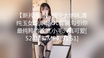 [MP4/ 791M] 良家小夫妻露脸深夜埋头骨干啪啪给狼友看，吃奶玩逼舔弄大鸡巴，让大哥揉着骚奶子各种抽插