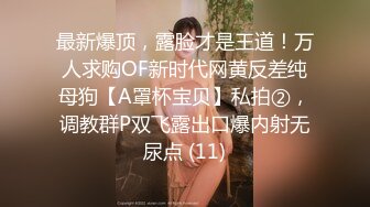 乌托邦WTB-017我的專屬00後JK嫩女友