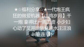 大神心机男把白皙美臀美鲍嫂子给上了~还说“快艹我”看了嫂子腰上刺青也懂了不是简单的女人