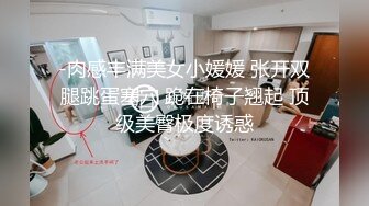 斗民族俄罗斯的绝色银发狐狸艳妆女郎屁眼里插上钢球阴蒂穿环操菊花啪啪【新片速遞】最新高端泄密流出火爆全网嫖妓达人金先生约炮❤️92年美少妇郑熙林，一线天小穴是真的挺粉嫩的[1125MB/MP4/31:3