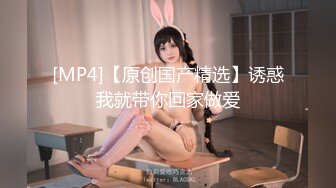 【新片速遞】 ✿高能萝莉✿ 极品推特爆乳身材尤物少女▌安安老师 ▌刻晴之被强奸的女战俘 奇特仿真阳具抽插嫩穴颤挛[194MB/MP4/9:53]