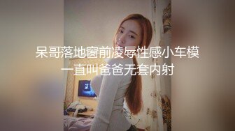 【Victoria_009】高端女神~身材无敌~全裸诱惑跳蛋自慰【13V】 (11)