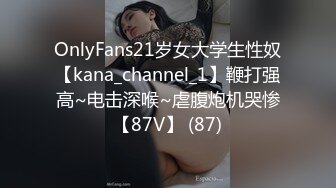 国产AV 天美传媒 TM0133 私生饭强奸美女主播事件 小白