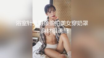 国产麻豆AV MCY MCY0018 小偷入户把少妇操高潮 夏晴子