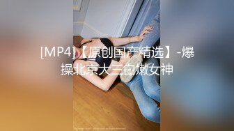 [MP4/1.18G]安防偷拍 情侣开房女学生满足男友特殊嗜好 换上情趣女仆做爱 眼镜妹就是骚骑乘榨汁