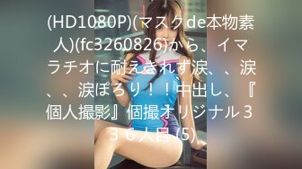 扣扣传媒 QQOG030 捡尸醉酒极品黑丝JK学妹▌特污兔▌嫩穴妹妹内射中出 浇筑嫩穴白浓淫精 梅开二度射干精库