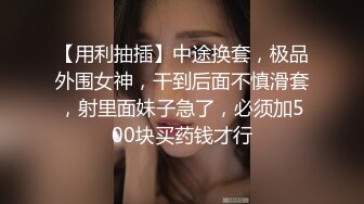 续❤️乱伦❤️外站大神与亲姐姐的乱伦之恋后续7-操表姐操舅妈[1620MB/MP4/46:32/RF]