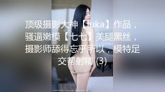 淫欲反差美少女穿jk的妹妹怎么可以这么烧啊？ 粉嫩小穴无套爆肏 身材一级棒的小可爱 还这么会娇喘 嗲声嗲气 2