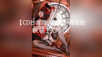 [MP4]精东影业性爱专属新作JDXYX06《激情多人约会》白领纹身主播激情5P轮着操