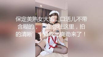 【新片速遞】&nbsp;&nbsp;✨【Stripchat】“不行，我要尿了”轻熟长腿高颜值美少妇女主播「Eliza」淫水泛滥假鸡巴塞屄里自慰自动划出[1.17G/MP4/59:47]