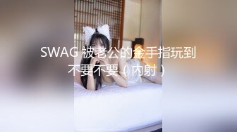 【超美女神❤️假戏真做】秀人网最骚嫩模『媚儿』史无前例超大尺度剧情私拍 地库车震 被操到喷水不止 真实跳蛋紫薇手扣喷水2 (3)