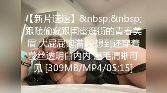 [MP4/ 497M] 某宾馆激情十八岁小姐姐超嫩的小妹妹激情啪啪