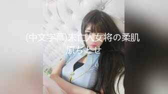 女神小秘书居然便宜了公司胖老总！天使面孔真极品 可惜了个这么好的B