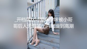 马上大学毕业了 帅哥约大二女友去酒店分手炮 最后一次再干她粉嫩的鲍鱼