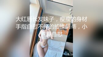 [MP4/ 404M] 极品颜值大美腿新人小姐姐激情啪啪，单腿黑丝无毛肥穴，主动上位骑乘套弄