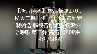 [MP4]STP29711 80多斤苗条小妹妹！卡哇伊一脸呆萌！撩起衣服贫乳，粉嫩小穴翘起美臀，吸吮手指骚的很 VIP0600