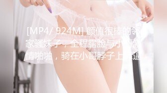 [MP4/706MB]约炮大神路少 VIP群 9月红灯区福利更新