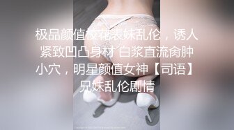 STP30059 北漂美女学生美酱拖欠房租被房东上门催收肉偿抵租