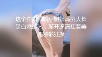 纹身女王重磅流出 风云彩虹夫妻阴环纹身妻奴反差婊最新私拍甄选 狂野纹身极品白虎 玩法众多