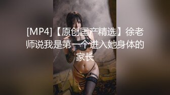 《换妻探花》周末约一对夫妻交换4P，下情趣棋完成任务