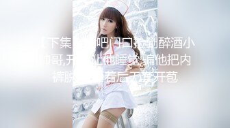 ⚫️⚫️良家少妇控必备！风韵犹存如狼似虎的年纪，与公司离异【石姐】的那些性事，知性放得开还能玩SM调教