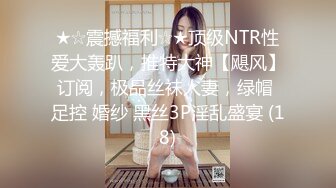 兔子先生 TZ-136 日本女孩的巨根男友