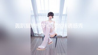 东北网红女神这屁股极品，特写吸吮大屌