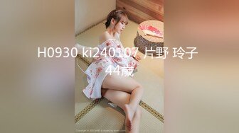 《顶级女模震撼泄密》颜值巅峰秀人网女神模特【鹿依】私拍视图流出，道具紫薇援交金主又舔又抠啪啪 (10)