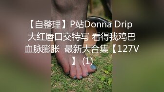 金钱的诱惑下在高冷的女人也会骚