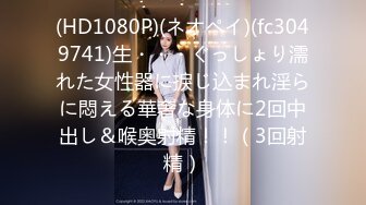 【极品??性爱流出】酒店再操18岁技校翘臀清纯美女 后入翘臀好舒服 小逼夹着鸡巴好紧好爽还以为是处女 高清1080P版