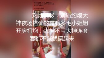 快手骚气美少妇『皮卡邱』被老铁用肛塞调教 后入快速抽插爽的呻吟连连