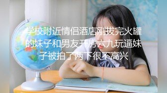 【极品稀缺❤️极品气质短发女友】太骚了 不是操逼就是自慰  随时扣逼摸逼性欲太强了 高清720P版