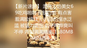 STP31852 ✿萝莉女神✿ 最美窈窕身材少女91小魔女▌鸡蛋饼▌引导白丝母狗骑乘 疾速点射宫口 精液淫靡口爆浇筑美少女