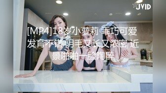 [MP4/1.7GB]操上瘾紅唇妹 幹壹半妹紙男友查崗 趕緊躲廁所裏 騙走男友捆在炮椅繼續操 高清1080P原版