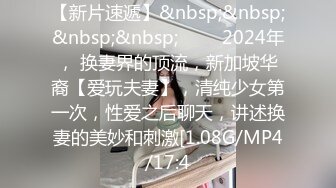 STP24054 天美传媒 TMW05 粉嫩的学妹第一次体验情趣大保健