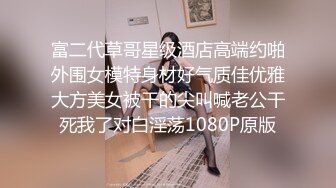 STP27007 平面模特 Phellis 拍照自慰到一半要我找幸运儿-无套插入还无预警中出