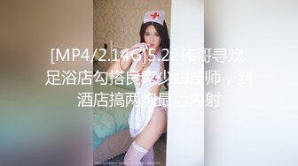 【新速片遞】大神网红打卡地尾随偷拍❤️美女裙底风光短裙coser靓女。白色窄内漏出几根毛[447MB/MP4/04:48]