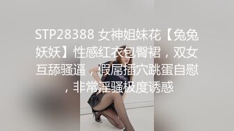 金牌推荐【突然下面要】丰满肥臀~无套啪啪~精子射屁股 骚货需求极大~被操不够还要自慰~ (2)