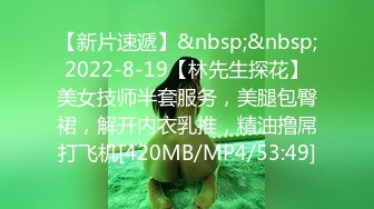 蜜桃传媒PMC386不停玩弄妹妹的敏感奶头